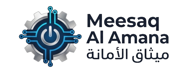 Meesaq Al Amana Logo - Dark Version